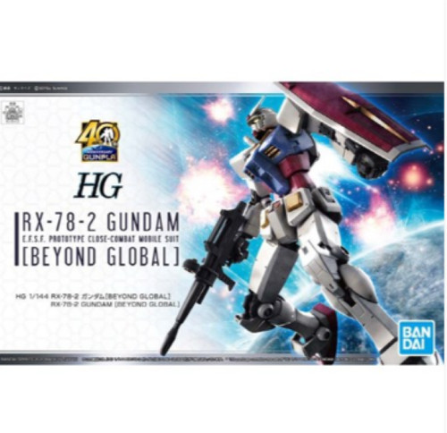 Bandai 144 78 - rx-78-2, gundam