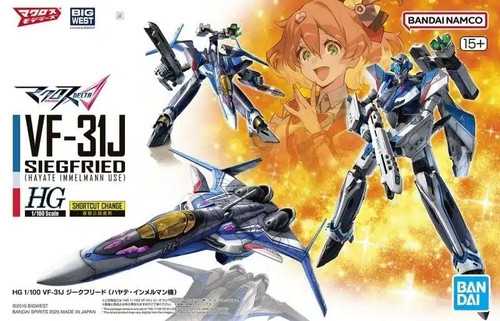 Bandai 31j siegfried - bandai,