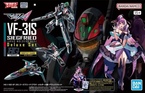 Bandai 31s siegfried - hg,
