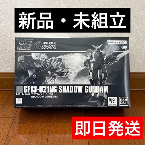 Specchio gundam premium bandai - premium,