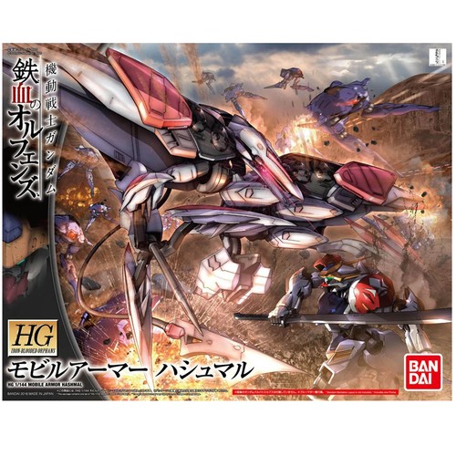 Gundam 144 mobile armor - gundam, 1/144