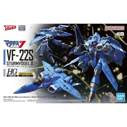 Bandai model kit - model,