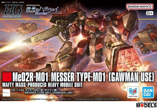 Gundam 267 144 - 267, 1/144