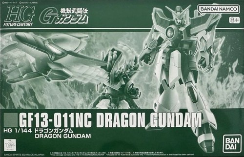 Dragon gundam premium - hg,