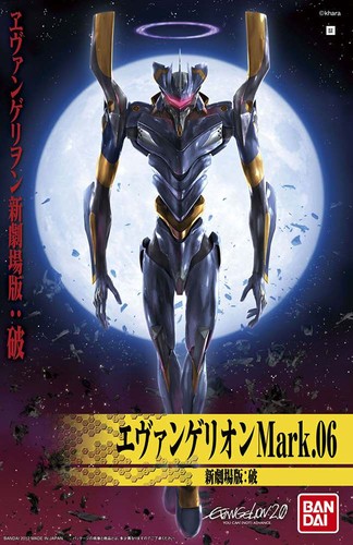 Bandai nge eva new movie - 06,