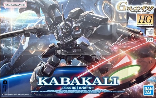 Gundam gunpla 144 - gundam, hg