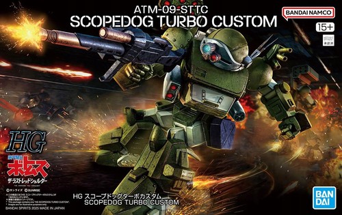 Bandai 68559 atm sttc - 68559, atm-09-sttc
