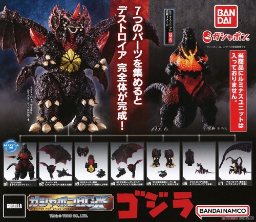 Bandai high grade hgx - high,