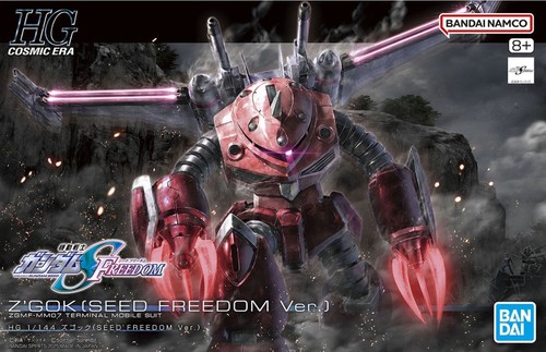 Mk68342 gundam high - [hg],