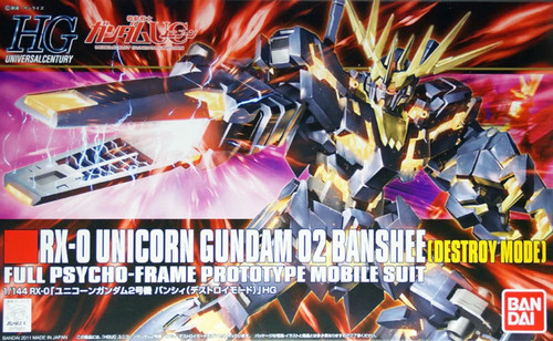 Mk57983 gundam high - mk57983,