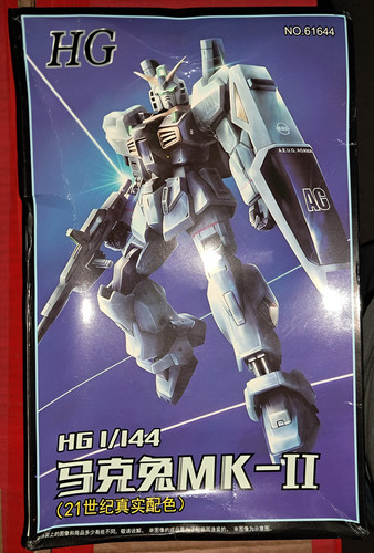 Gundam mecha replica - replica, rx