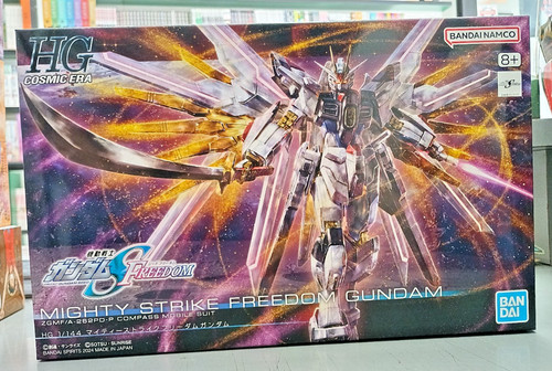 Gunpla mighty strike freedom - gunpla,