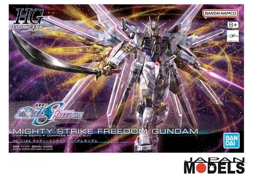 Gundam 250 mighty strike - gundam,