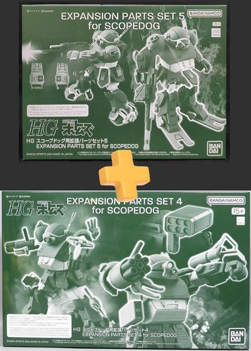 Bandai scopedog expansion - scopedog,