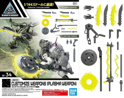 30mm minutes missions hg - minutes,